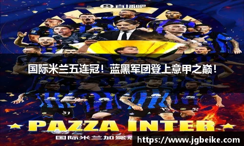 平博
