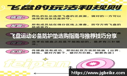 平博